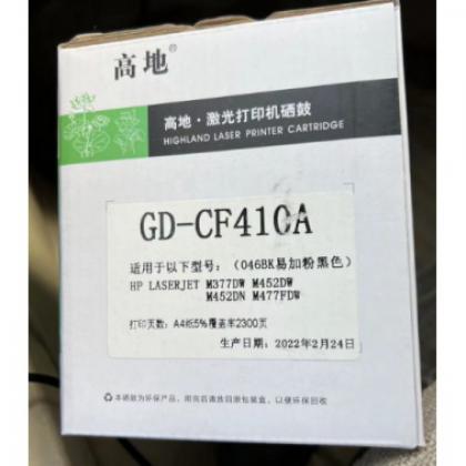 CF410A硒鼓
