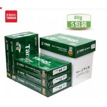 A4绿天章80...