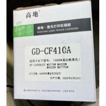 CF410A硒鼓