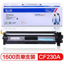 格之格CF23...