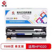 2612A硒鼓