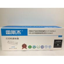 雷斯杰KY-CF510A硒鼓