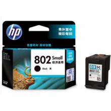802号墨盒
